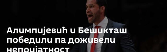 Алимпијевић и Бешикташ победили па доживели непријатност