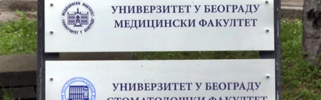 Просветна инспекција врши хитан инспекцијски надзор на Медицинском факултету