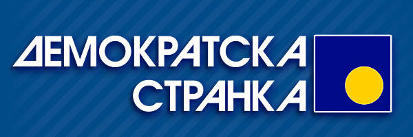 Užičke demokrate uputile apel užičkim naprednjacima