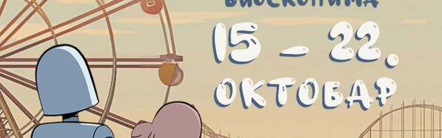 19. Kids fest u Cineplexx bioskopima – od 16. do 22. Oktobra