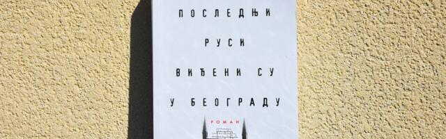 Roman „Poslednji Rusi viđeni su u Beogradu“ Jelene Zelinske u knjižarama širom Srbije