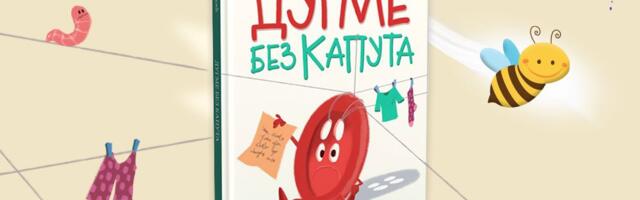 “Dugme bez kaputa“: Pesničko iskustvo za otkrivanje skrivenih svetova