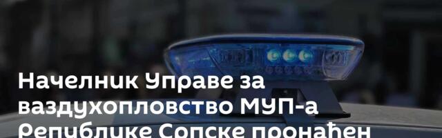 Начелник Управе за ваздухопловство МУП-а Републике Српске пронађен мртав