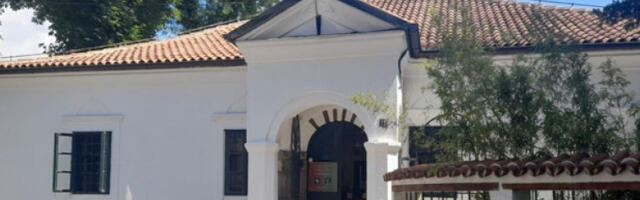 О Музеју позоришнe уметности Србије