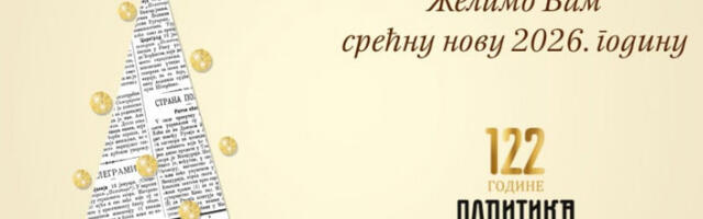 Политика жели срећну Нову 2026.