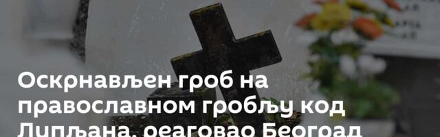 Оскрнављен гроб на православном гробљу код Липљана, реаговао Београд