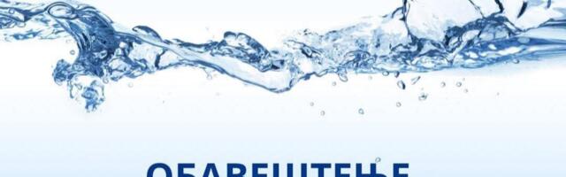 Bez vode Cara Lazara i okolne ulice u Vranju