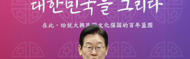 Јужна Кореја покренула истрагу о могућем коришћењу дронова од стране цивила