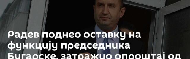Радев поднео оставку на функцију председника Бугарске, затражио опроштај од грађана
