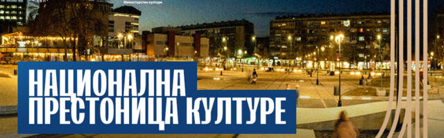 Veliko otvaranje programa „Prestonica kulture Srbije 2026. godine“ od 27. do 29. juna na gradskom trgu u Leskovcu
