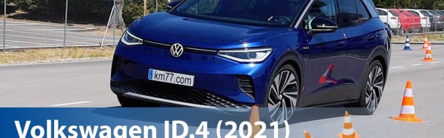 VW ID.4 uz izvesne teškoće prošao test „severnog jelena“ (VIDEO)