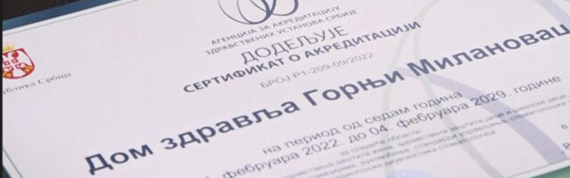 Redovna poseta predstavnika Agencije za akreditaciju Domu zdravlja Gornji Milanovac