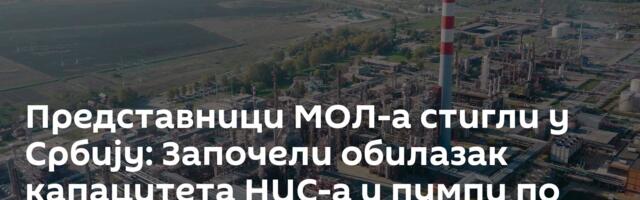Представници МОЛ-а стигли у Србију: Започели обилазак капацитета НИС-а и пумпи по Србији