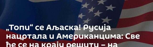 „Топи“ се Аљаска! Русија нацртала и Американцима: Све ће се на крају решити – на фронту