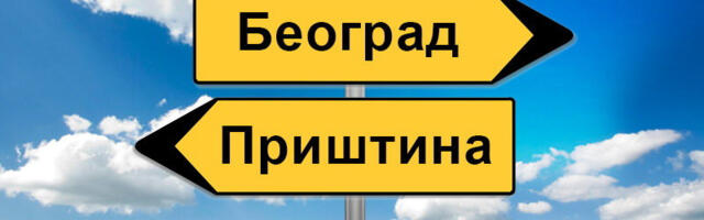 Од јутрос обавештења на свим административним прелазима