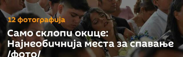 Само склопи окице: Најнеобичнија места за спавање /фото/