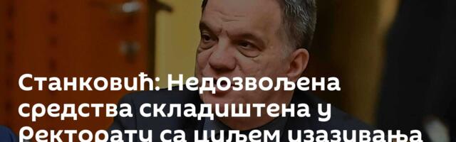 Станковић: Недозвољена средства складиштена у Ректорату са циљем изазивања немира