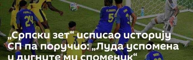 „Српски зет“ исписао историју СП па поручио: „Луда успомена и дигните ми споменик“