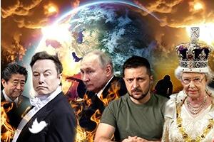 Година лоших вести – свет у 2022.