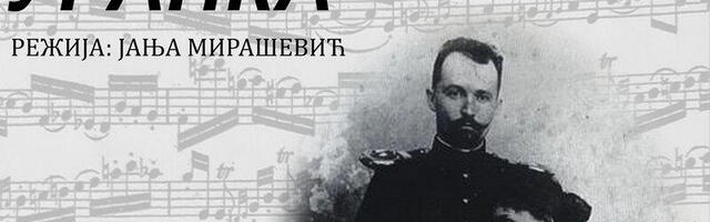 Muzičko-scensko delo „Pre uranka“ povodom 75 godina škole „Stanislav Binički“