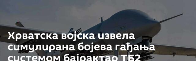 Хрватска војска извела симулирана бојева гађања системом бајрактар ТБ2