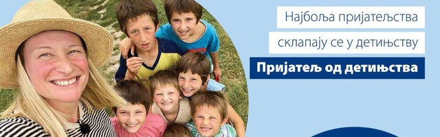 „Dunav osiguranje s Tamarom u akciji – prijatelji na delu“ (PR)