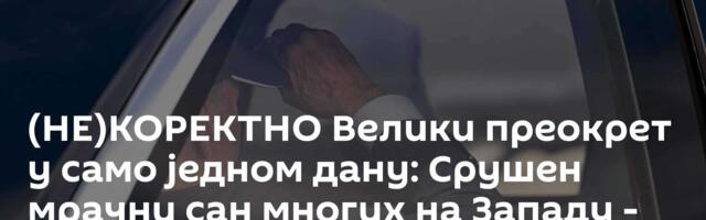 (НЕ)КОРЕКТНО Велики преокрет у само једном дану: Срушен мрачни сан многих на Западу - Митров данак!