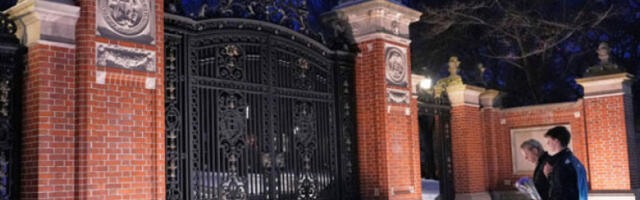 Пуцњава на универзитету Браун и убиство професора МИТ повезани