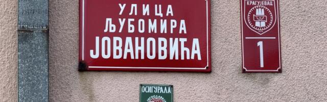 Za Ginisa: Ulica ni kilometar dugačka a čak 111 šahti (VIDEO)