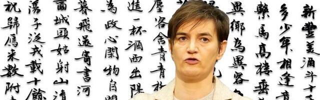 Ana Brnabić smenila Vučića!