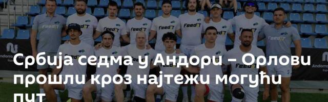 Србија седма у Андори – Орлови прошли кроз најтежи могући пут
