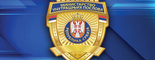 MUP: “Prethodne noći 72 osobe dovedene do službenih prostorija”