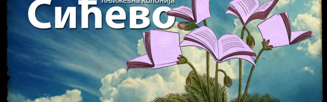 Program Međunarodne 33. Književne kolonije Sićevo