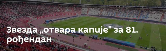 Звезда „отвара капије" за 81. рођендан