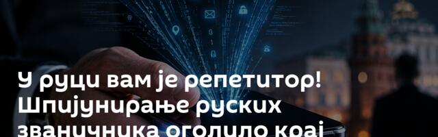 У руци вам је репетитор! Шпијунирање руских званичника оголило крај интернета какав познајемо