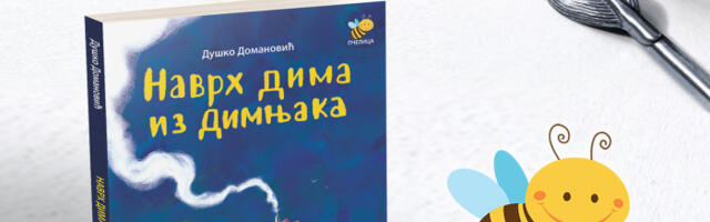 Nagrada za zbirku pesama “Navrh dima dimnjaka“ u izdanju “Pčelice“