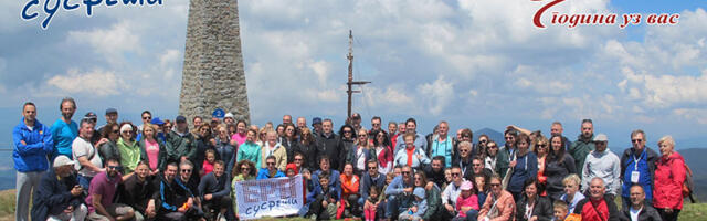 17. ERP susret u organizaciji IIB-a