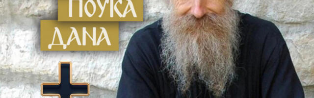 KAKO LJUDI SAMI SEBI UNIŠTAVAJU ŽIVOT! Starac Pajsije o trci bez cilja zbog koje čovek nema mira