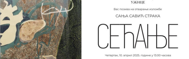 Izložba Sećanje u užičkom muzeju