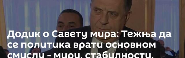 Додик о Савету мира: Тежња да се политика врати основном смислу - миру, стабилности, заштити народа