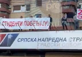 Protesti u Nišu, studenti razvili transparent “Studnerti pobešuju” iznad SNS-a