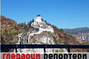 Гледаоци репортери (24. новембар 2022)