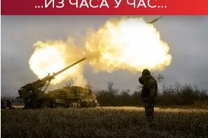 Кијев: Напади на више градова; Минск: Украјинска ракета пала у Белорусију