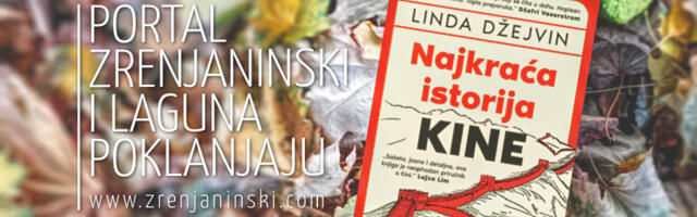 Portal zrenjaninski.com i Laguna poklanjaju knjigu „Najkraća istorija Kine“
