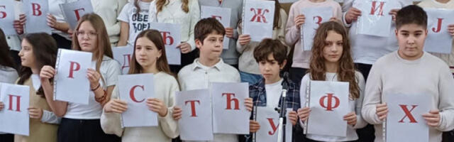 Први хиландарски кутак у основној школи у Србији