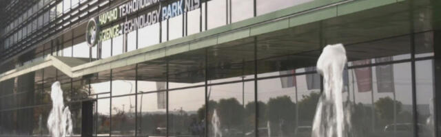 Niš uskoro dobija data centar, u planu grejanje do 8.000 stanova