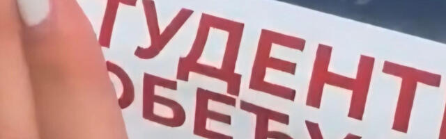 Блокадерски активизам под хрватским сунцем