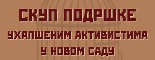 Skup podrške uhapšenim aktivistima u Novom Sadu