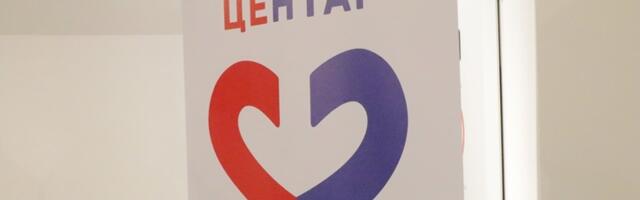 SRCE: Da li je pokrenuta istraga protiv batinaša na utakmici Srbija - Engleska