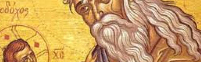 СПЦ данас слави Светог Симеона и Ану